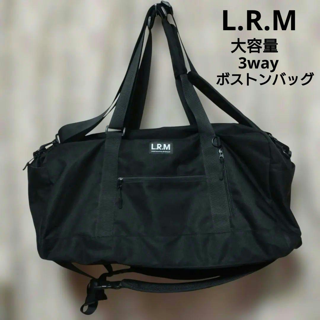 ◆L.R.M. ◆軽量大容量肩掛け紐付3waysボストンバッグ、リュックサック
