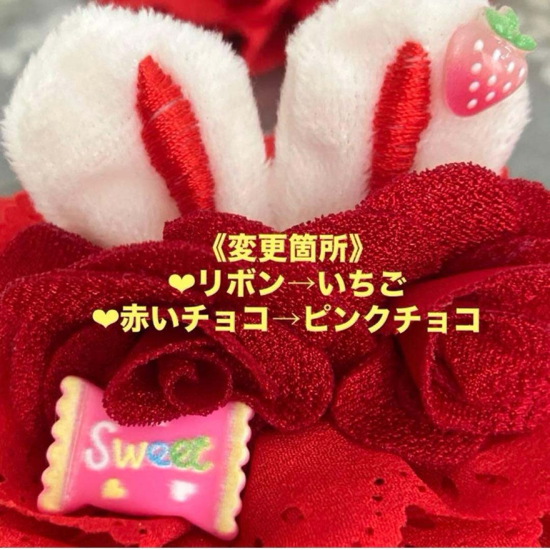 ミィモ様✨️御専用ヘッドドレス(2個)