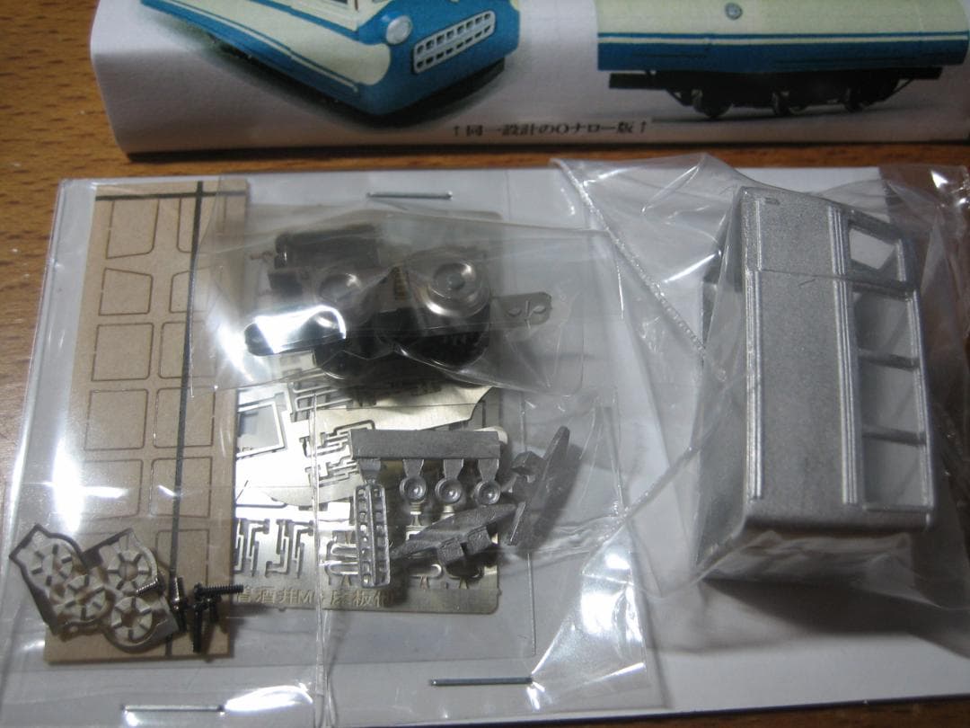 HOナロー／木曽森林／酒井モーターカー／新品未組立／アルモデル