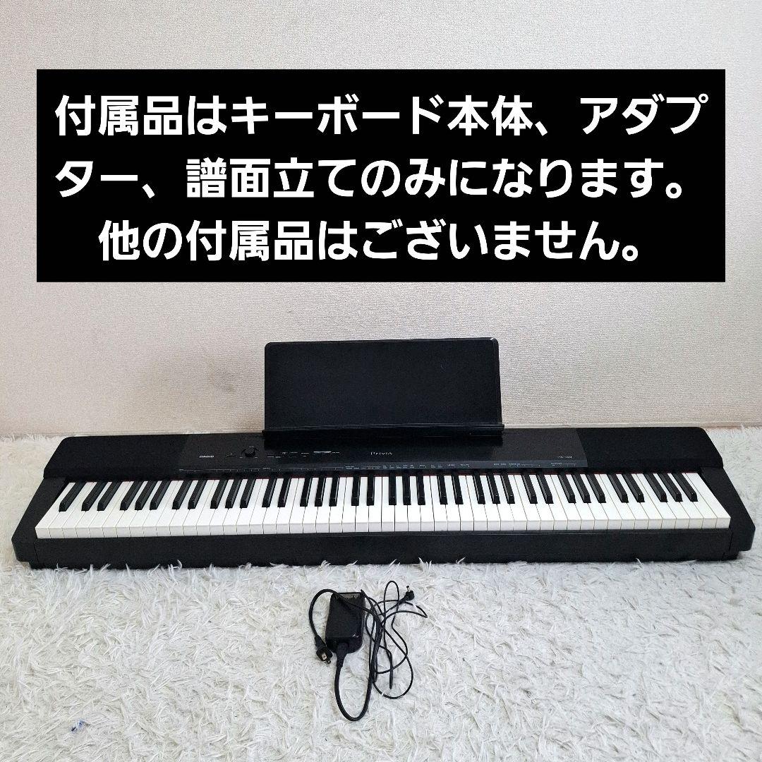 【全国一律送料無料】CASIO Privia PX-150 電子ピアノ 88鍵