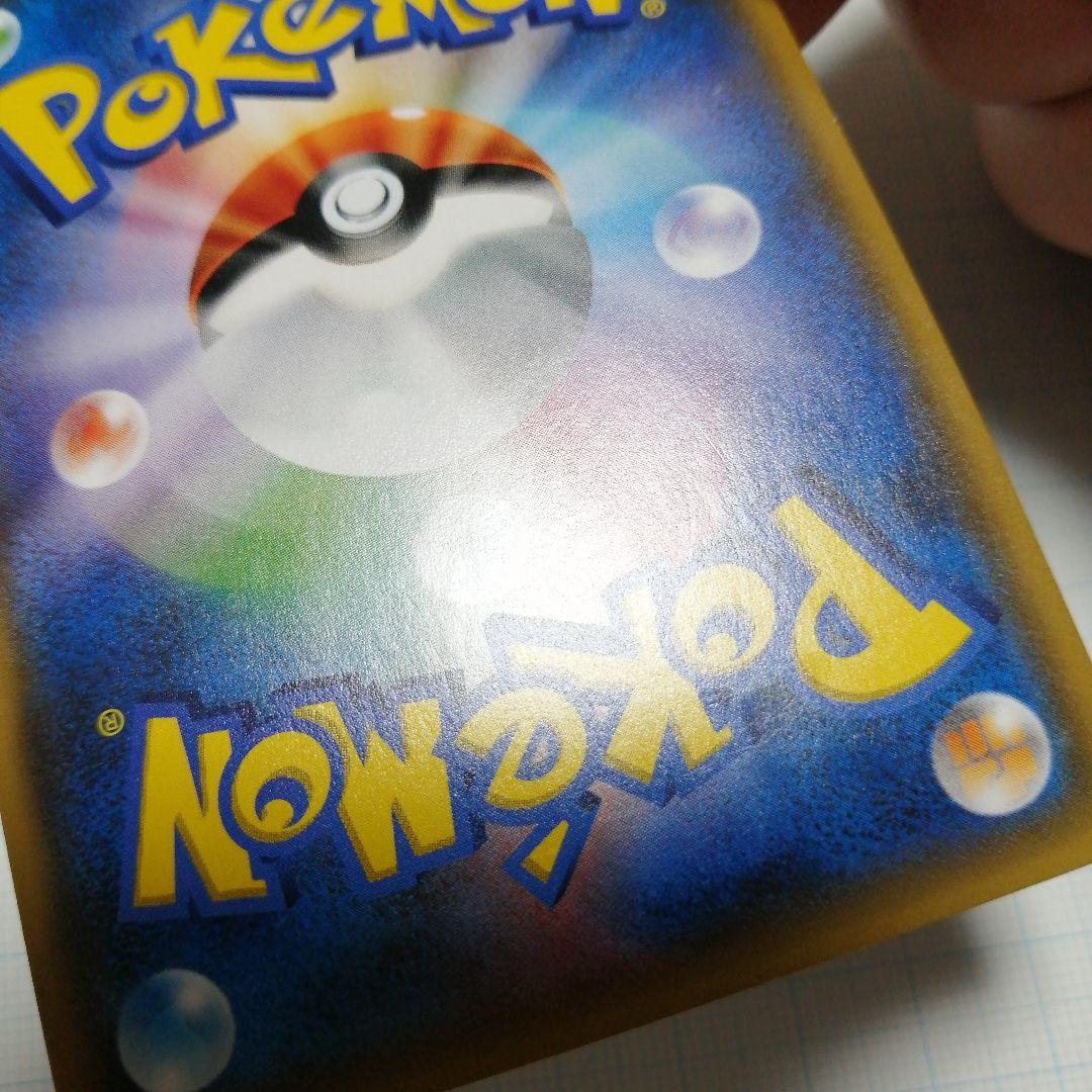 ポケモンカード　ルザミーネ　sr　黒