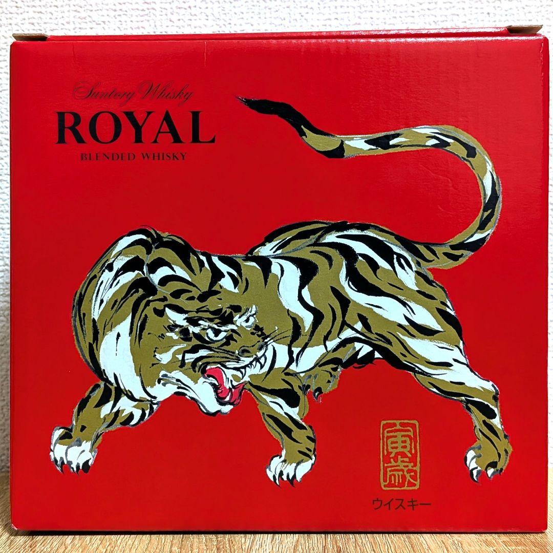 サントリーローヤル　干支　寅歳　2022年　600ml 43%　未開栓　箱有り