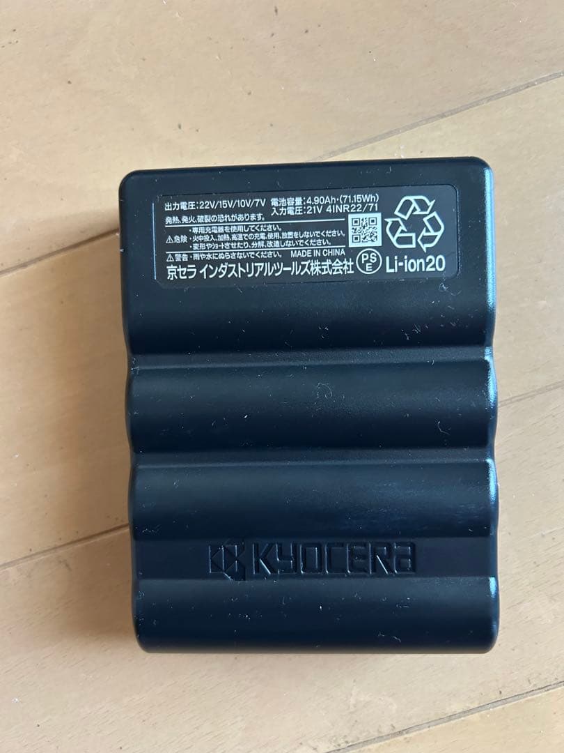 バートル2024バッテリーファンセット新品