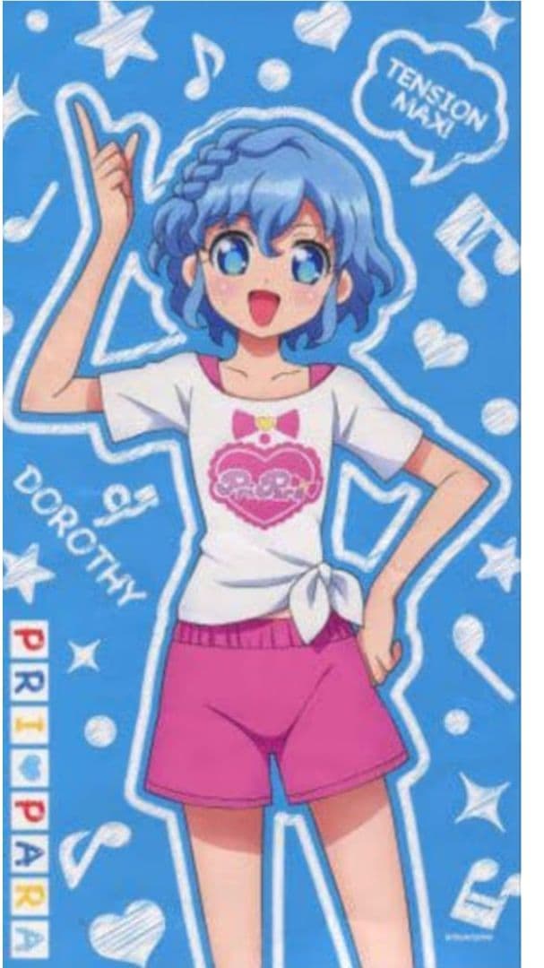 プリパラ! バスタオル　ドロシー・ウェスト【生産終了激レア品】