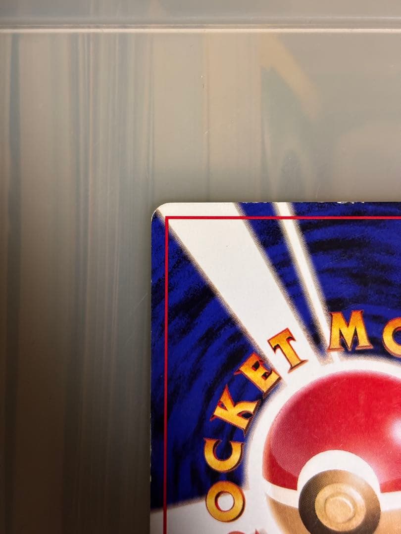 フリーザー 旧裏 lv.34 クイックスターターギフト オーロラヴェール