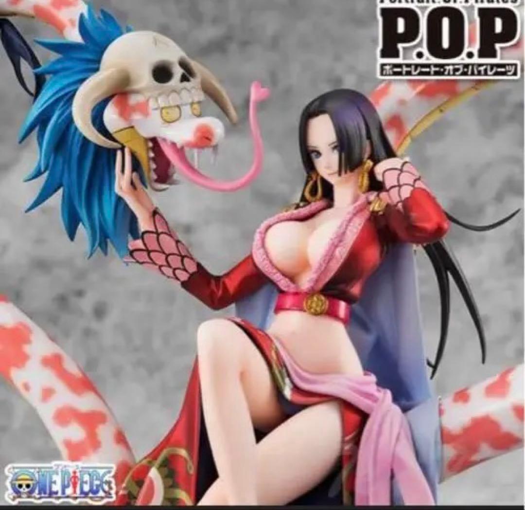 ワンピース POP NEO-MAXIMUM ボア・ハンコック フィギュア