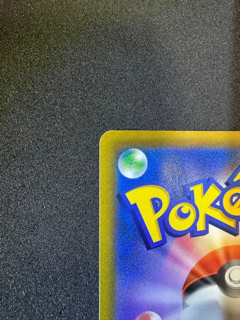 W*o様 マリィのプライド SR スタートデッキ100 419/414