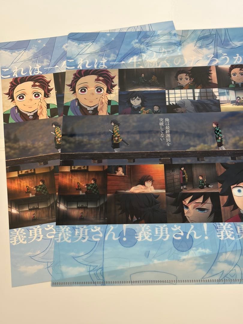 鬼滅の刃 鬼滅シアター キャラクターフライヤー＆クリアファイル 柱稽古編2点