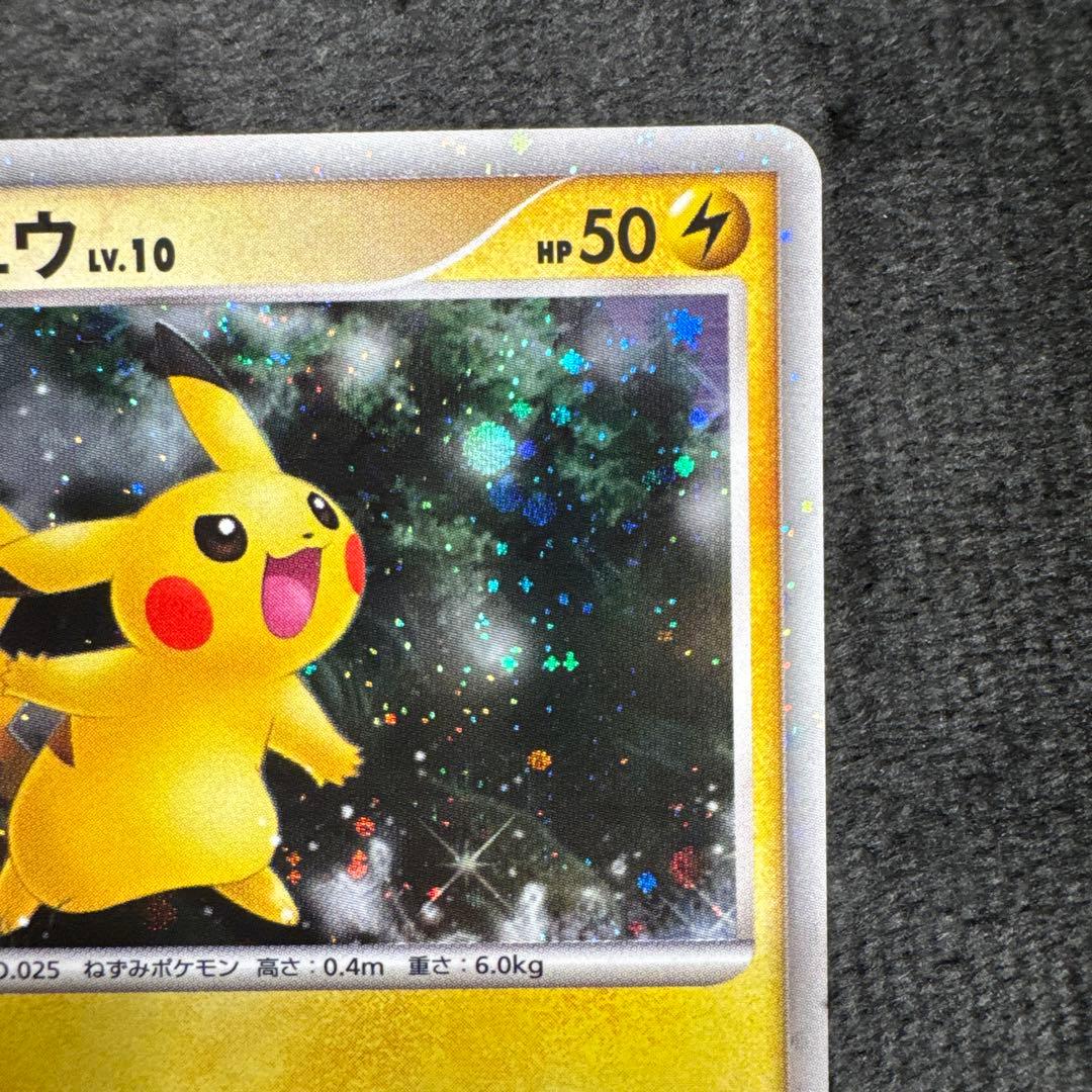 ピカチュウ 映画公開記念プレミアムシート2008 003/009