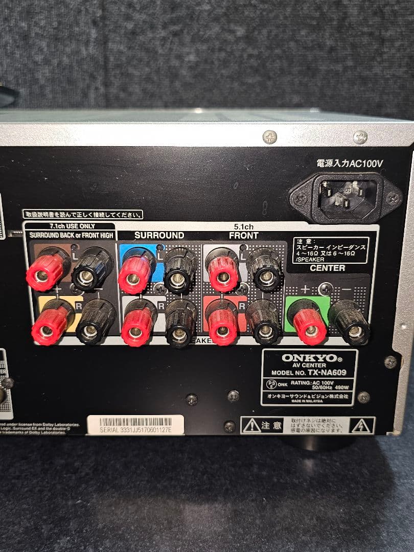 ONKYO TX-NA509 AVアンプ 本体