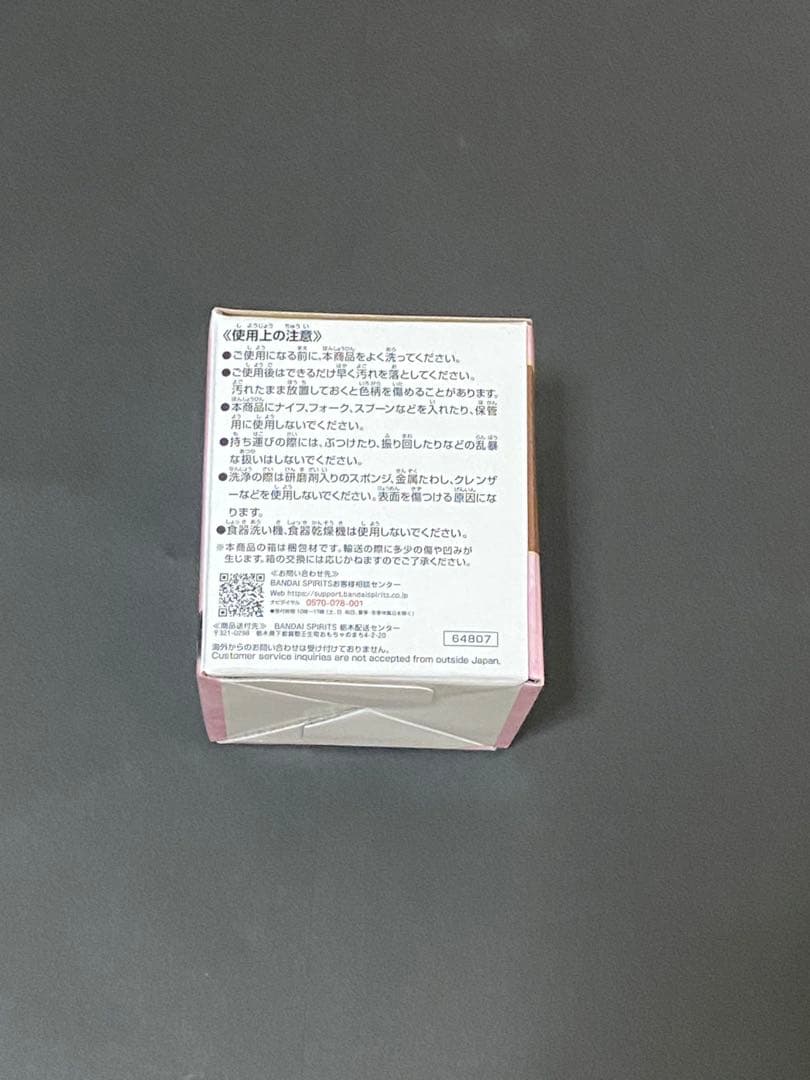 【未開封】一番くじ勝利の女神 NIKKE ソーダ フィギュア&グラスセット