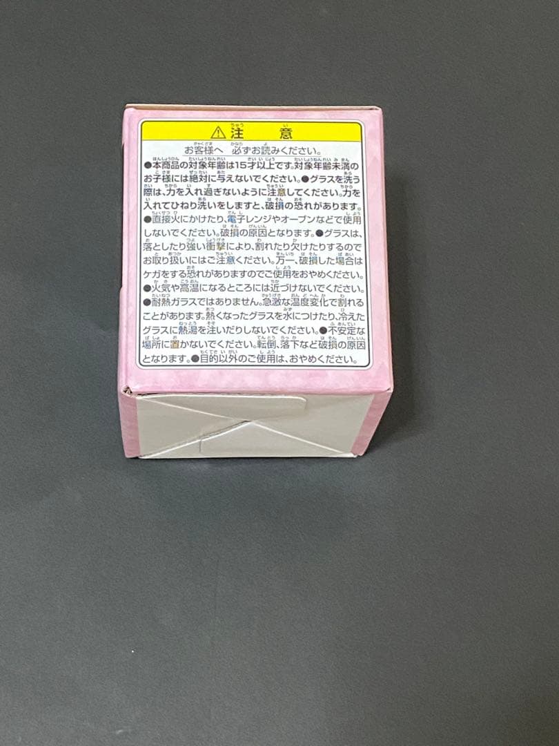 【未開封】一番くじ勝利の女神 NIKKE ソーダ フィギュア&グラスセット