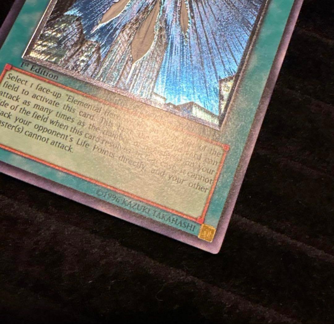 遊戯王 フェザー・ショット 旧アジア レリーフ 亜レリ