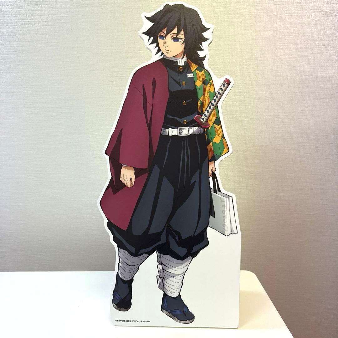 鬼滅の刃 ダイニング ヒロマ スタンディPOP 約50センチ 冨岡義勇