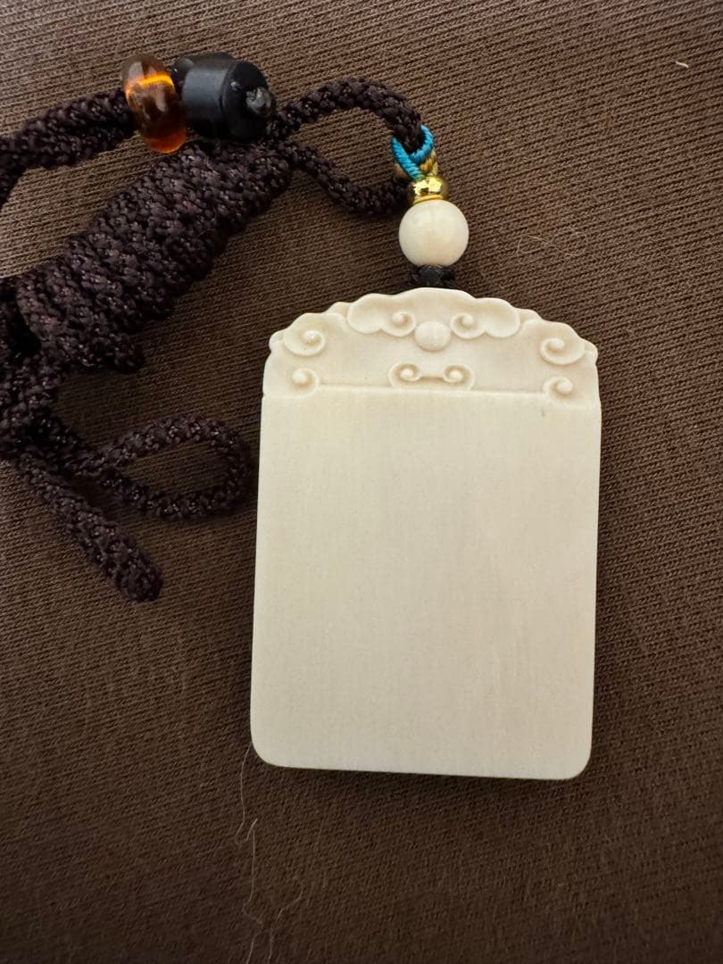 マンモス牙 無事牌（ムジハイ）