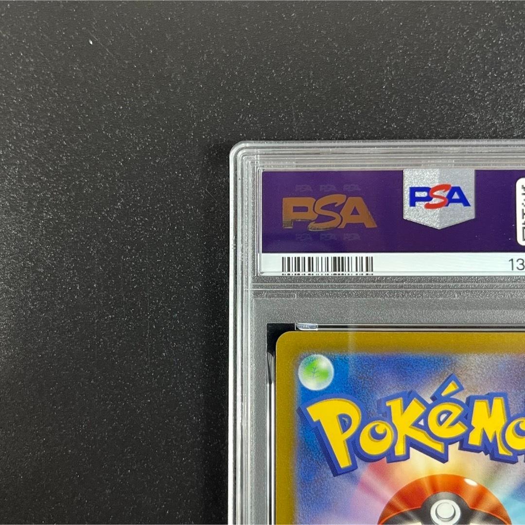 PSA10 ポケモンクラシック 御三家3連番 フシギダネ ヒトカゲ ゼニガメ