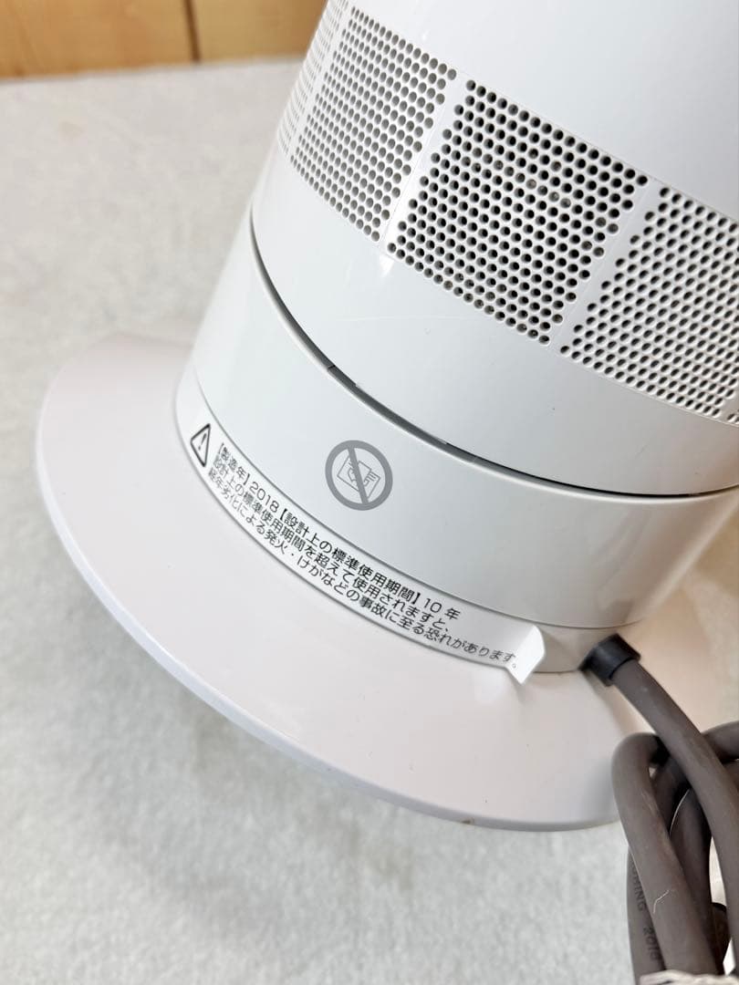 Dyson hot+cool AM09 サーキュレーター ヒーター ホワイト