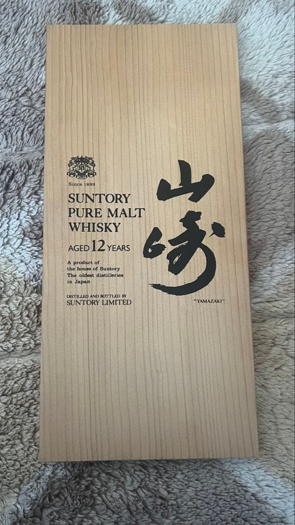 【極美品】山崎 12年 ピュアモルトウイスキー 特級　760ml 木箱入　向獅子