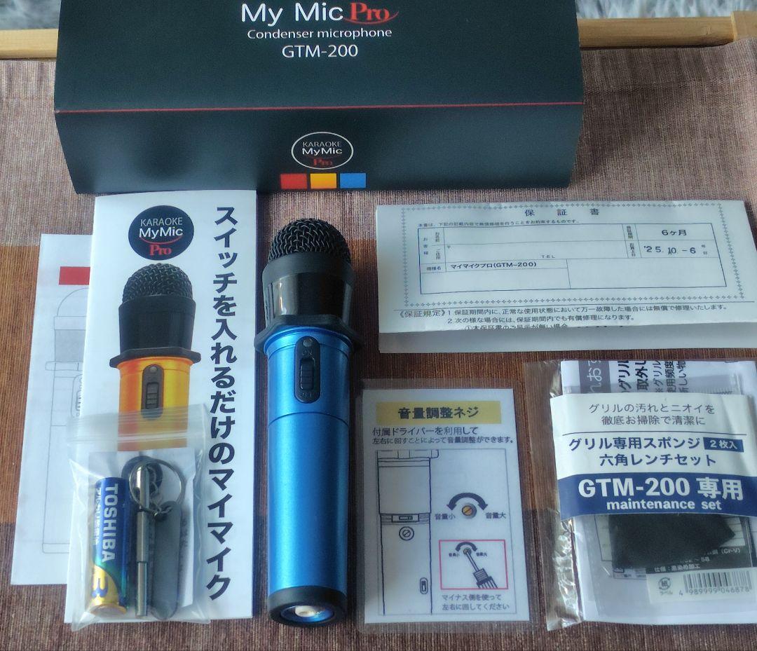 【新品 お値下げ】カラオケマイク ペンタトニック GTM-200 ブルー♪