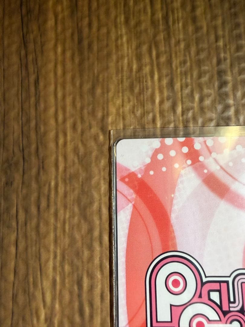 プリズムコネクト 牧瀬紅莉栖 直筆サイン