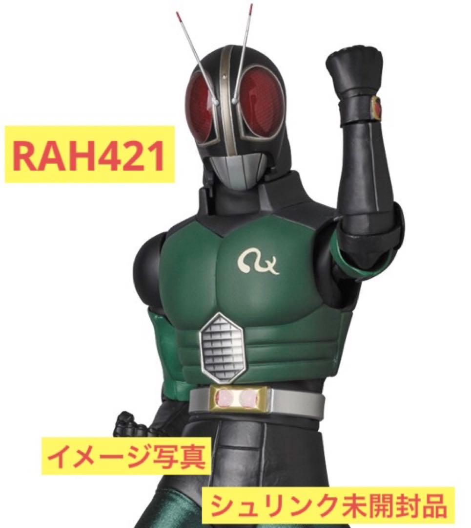リアルアクションヒーローズ RAH 仮面ライダーブラックRX