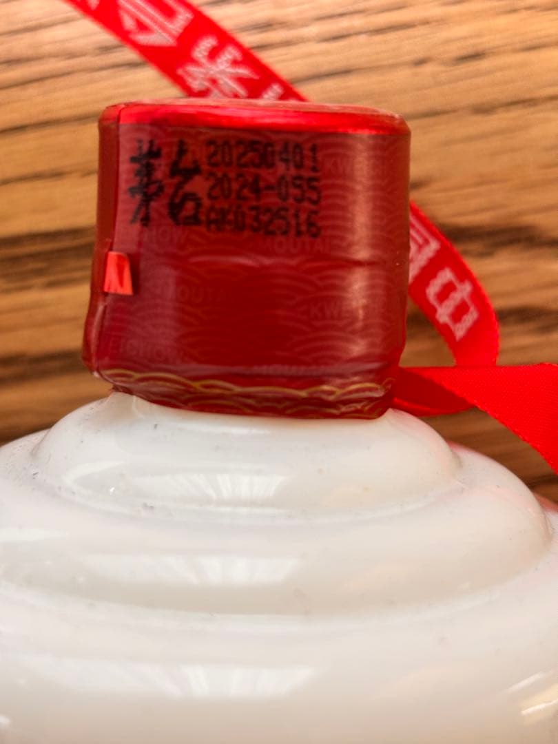 貴州モウタイ酒500ml 53% 2025年製 天女ラベル　新品