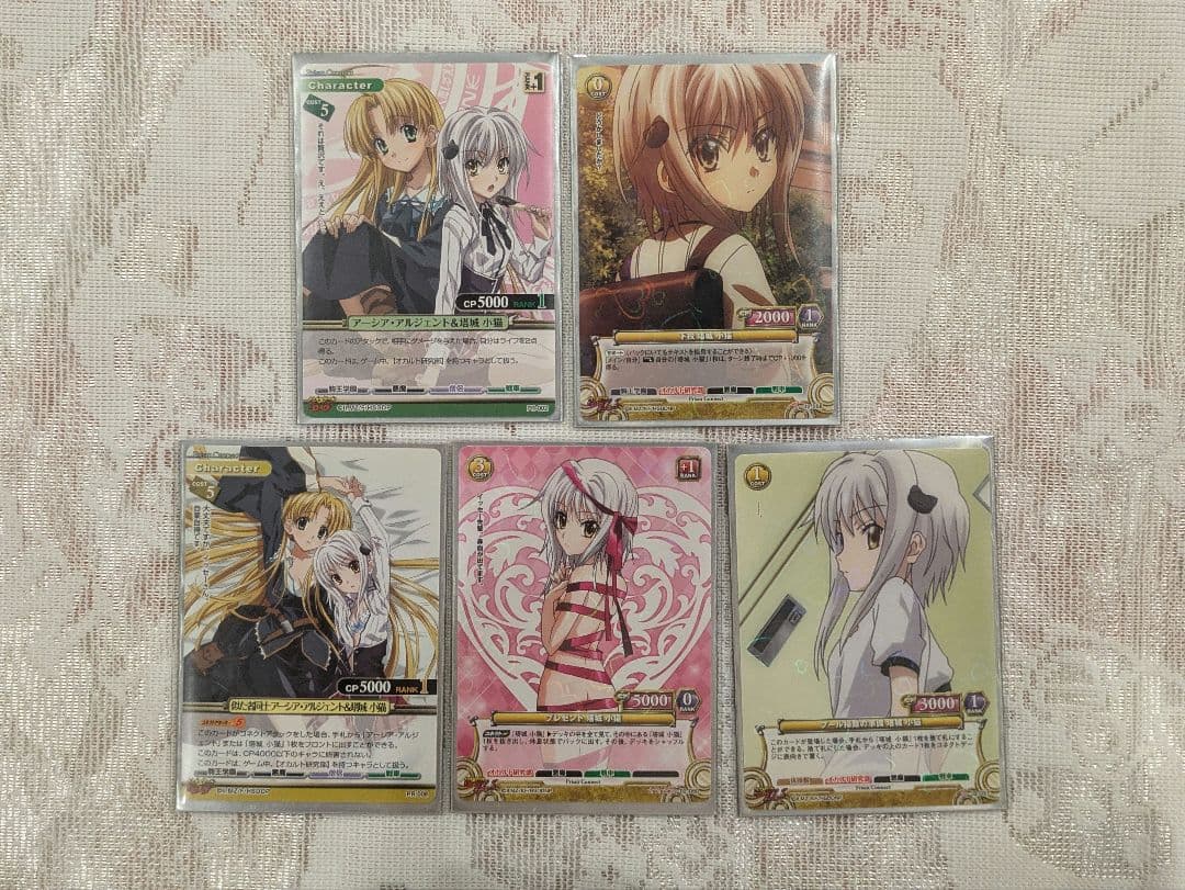 プリズムコネクト　ハイスクールD×D　アーシア・アルジェント　塔城子猫　セット2