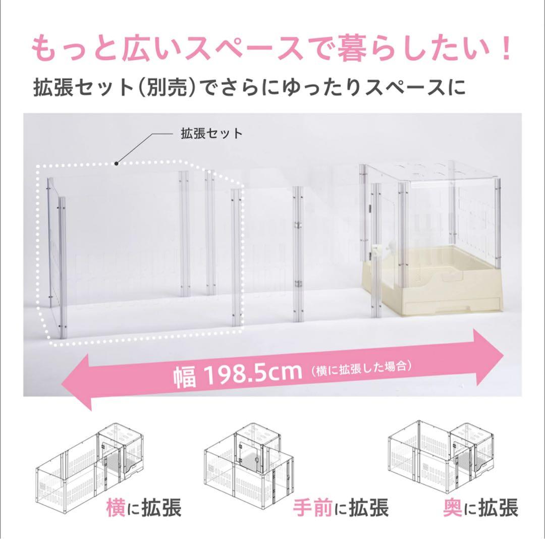 GEX　ラビング クリアメゾン　120