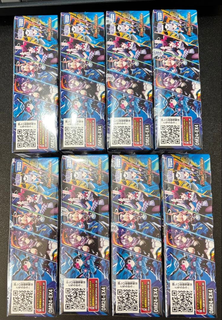 デュエマ にじさんじ 異次元の超獣使い 未開封 8BOX シュリンク付