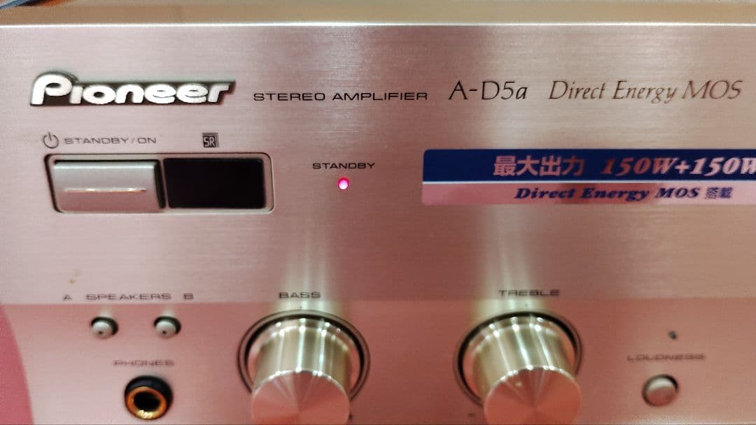 パイオニア A-D5X ステレオアンプ Pioneer プリメインアンプ
