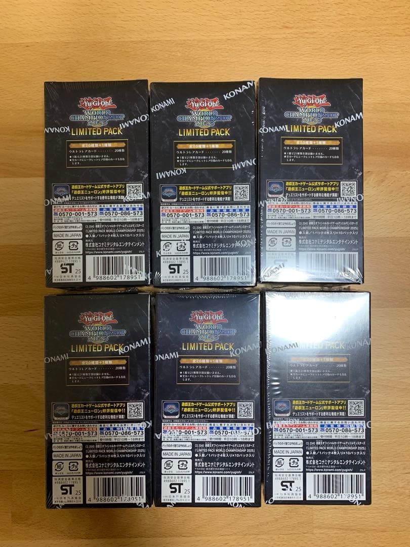 【即日発送】LIMITEDPACK WORLD CHAMPIONSHIP 6箱