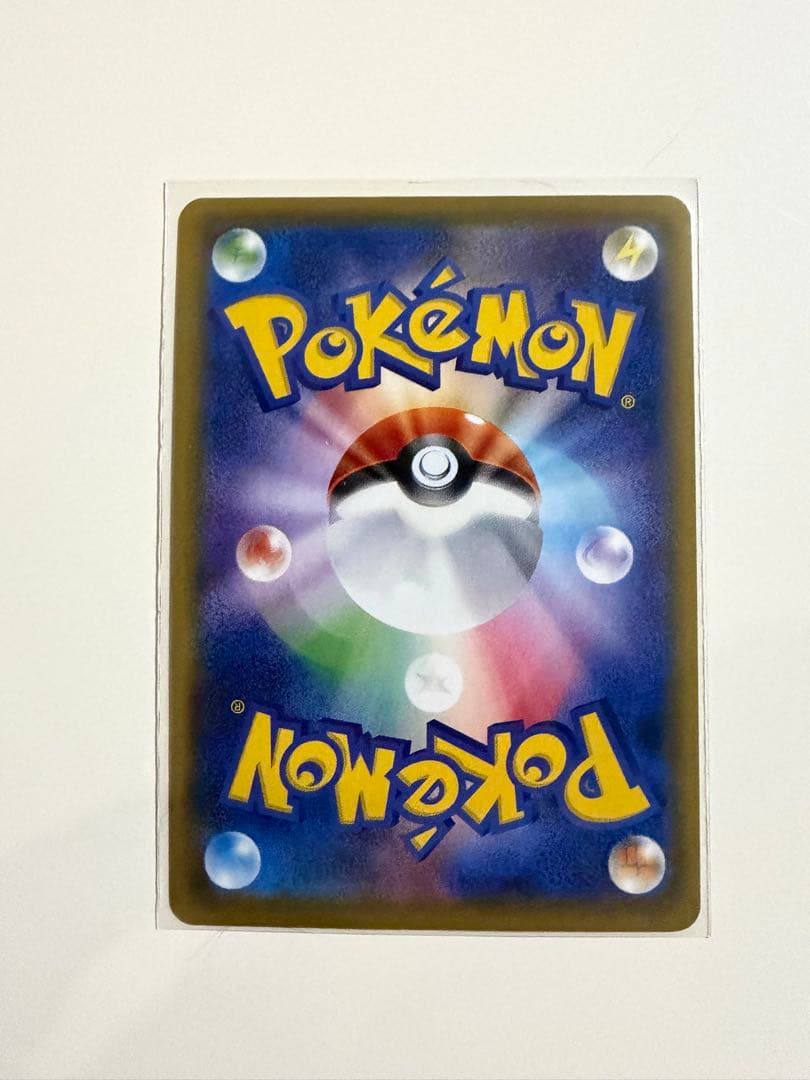 カイリューEX SR CP6 20th Anniversary 098/087