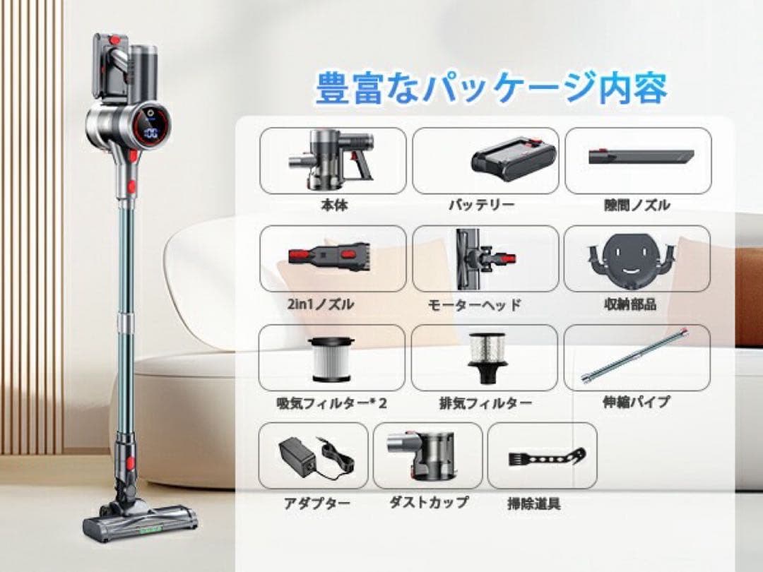 2025進化版 自立式掃除機 60KPA協力な吸引力を持つ掃除機