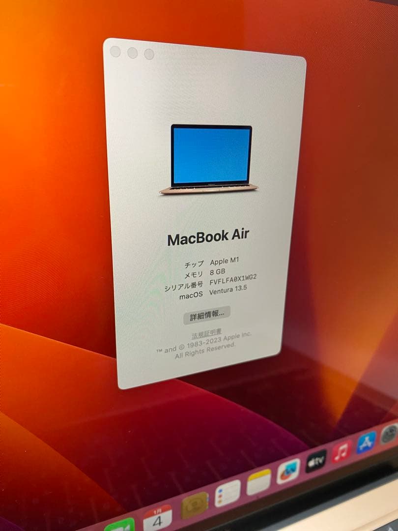 Apple MacBook Air M1 ノートパソコン 13インチ