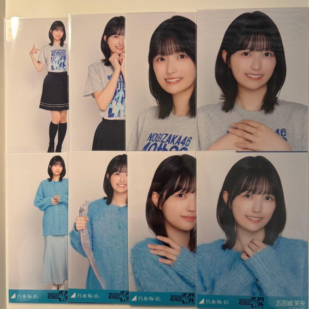 五百城茉央 生写真 アンダーライブ Tシャツ ニットロングデニムスカート