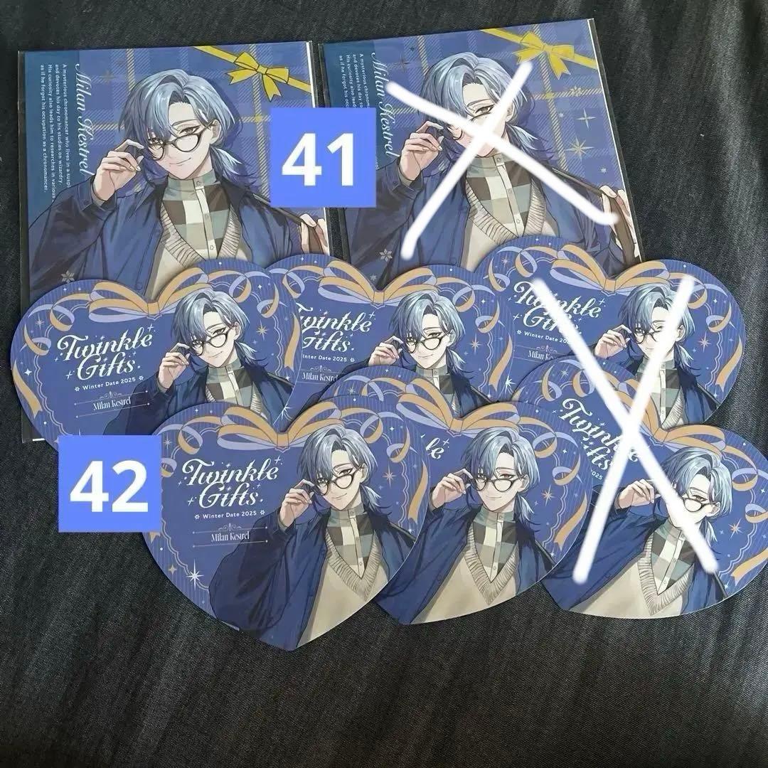 ミラン・ケストレル まとめ売り ※追加による値段変動あり ★2枚目以降確認推奨★