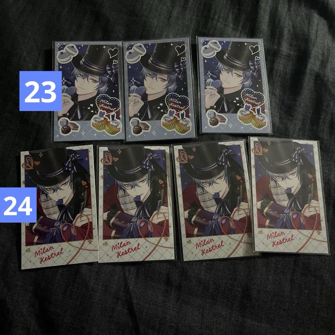 ミラン・ケストレル まとめ売り ※追加による値段変動あり ★2枚目以降確認推奨★