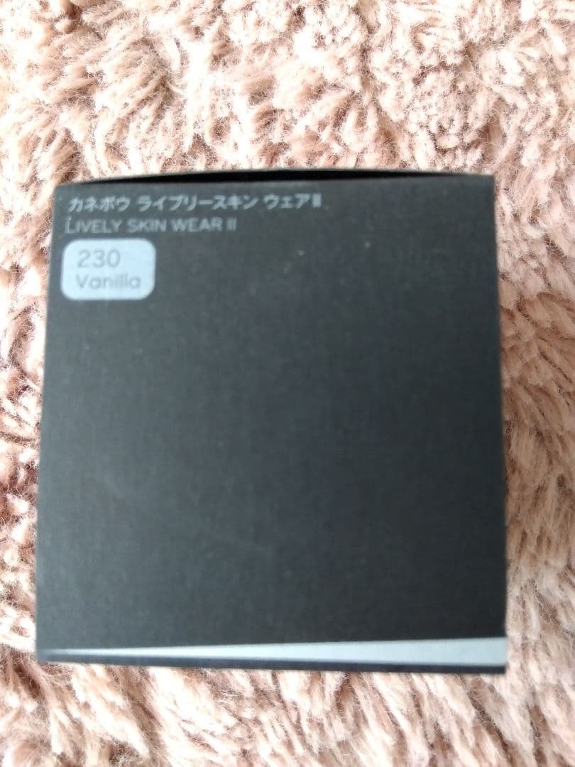 KANEBO ライブリースキンウェア II 230 Vanilla　新品未使用