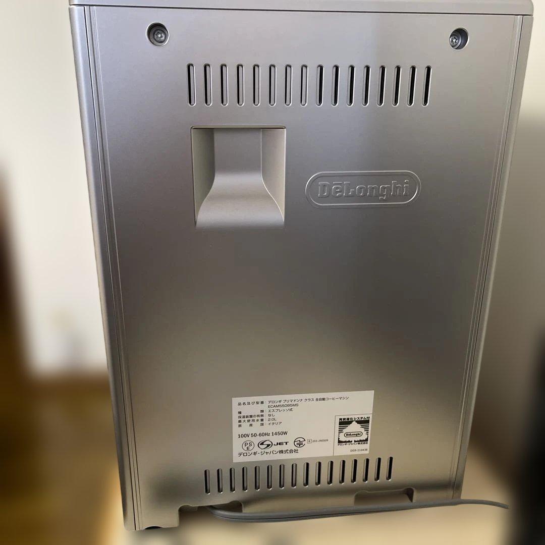 ぽぽDe'Longhi PrimaDonna Class コーヒーメーカー