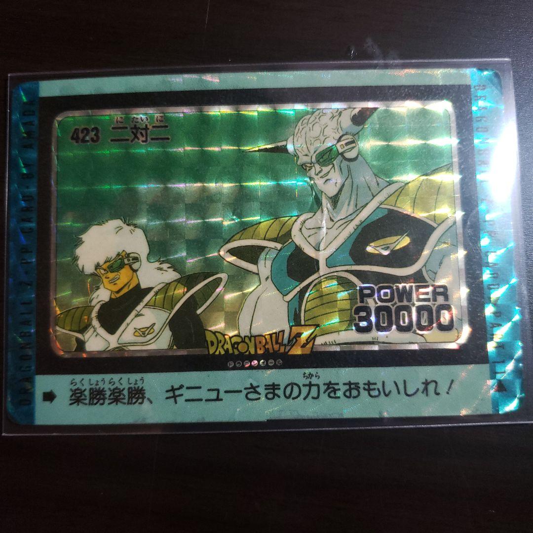 大変希少 ドラゴンボール アマダ キラカード3種類プリズム ギニュー、ジース