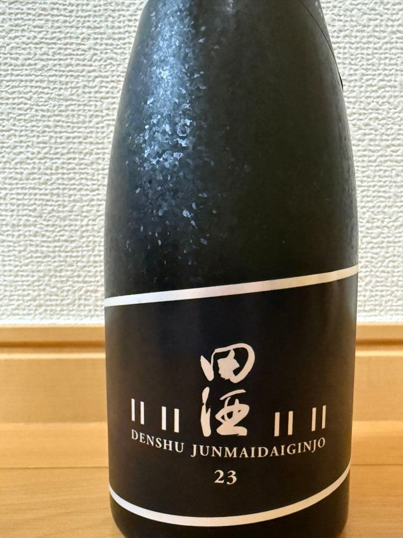 【希少品】田酒 純米大吟醸 二割三分 720ml