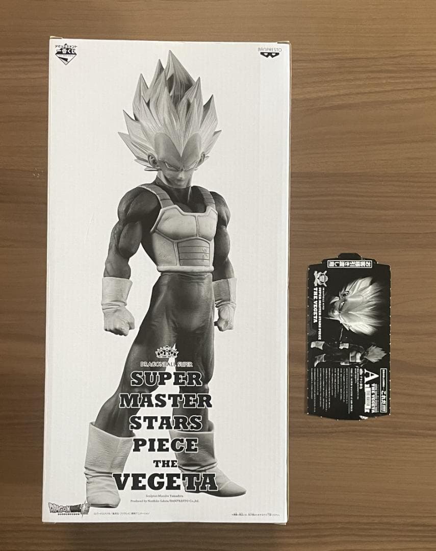 ドラゴンボール一番くじ　SMSP　ベジータ　01　A賞　半券付き