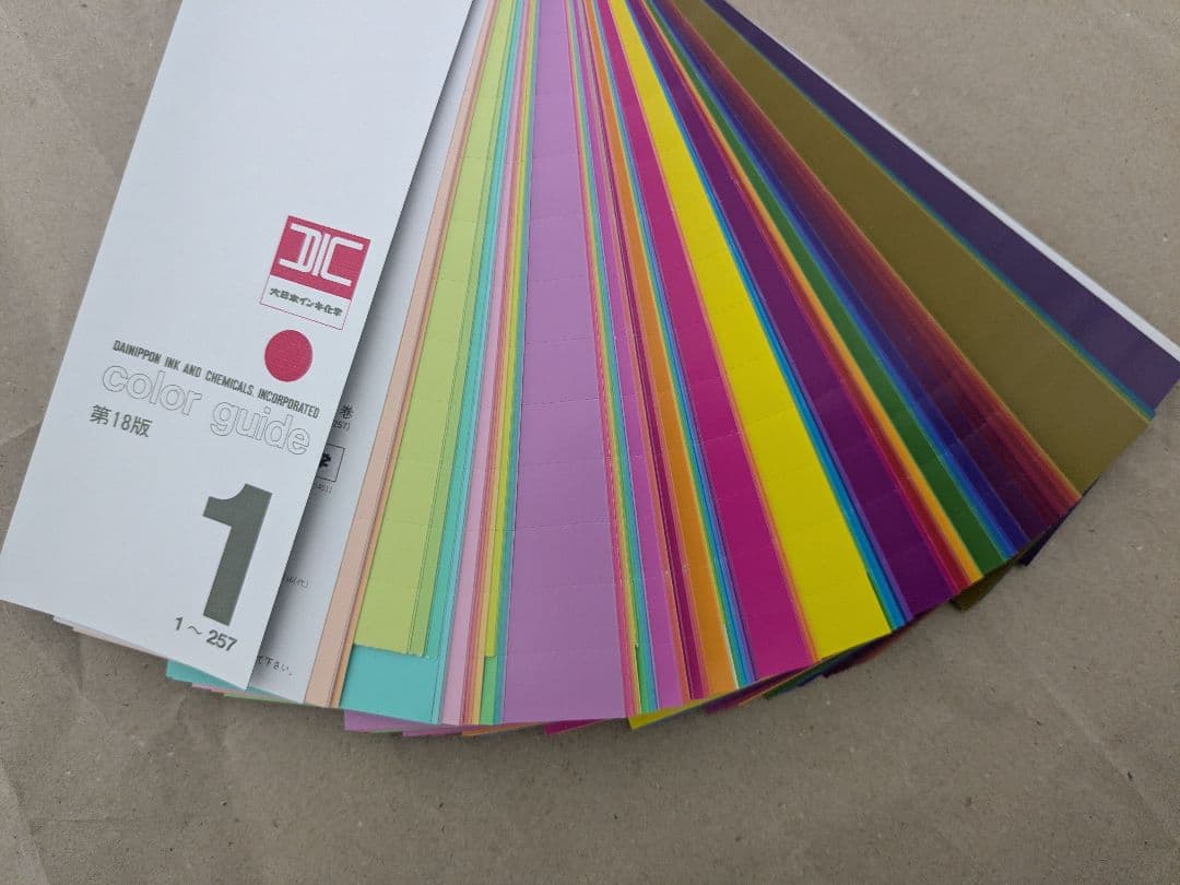 DIC カラーセレクター セット