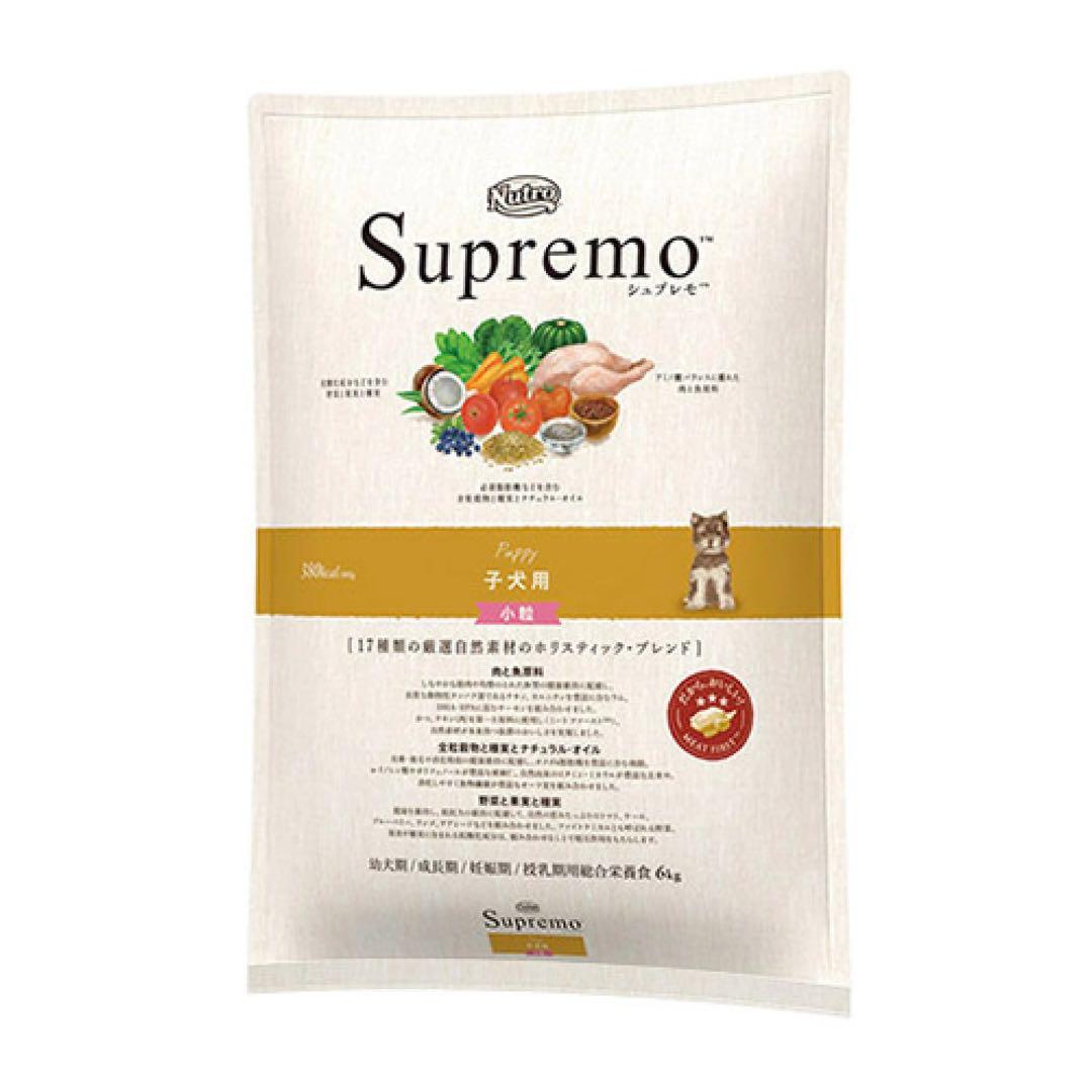 シュプレモ 子犬用 6キロ×1