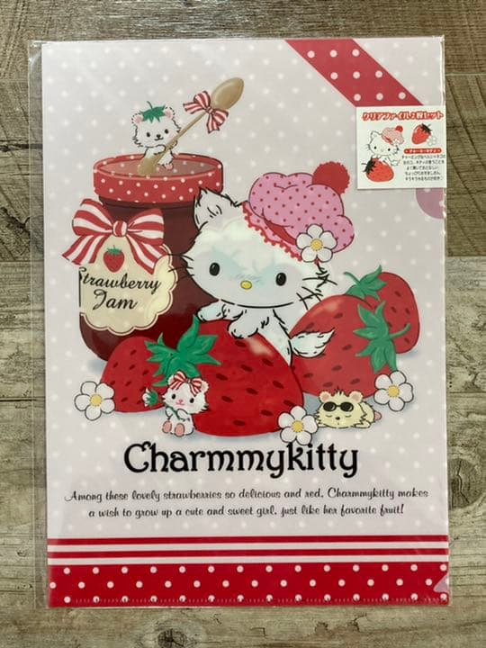 チャーミーキティA4クリアファイル 2枚セット