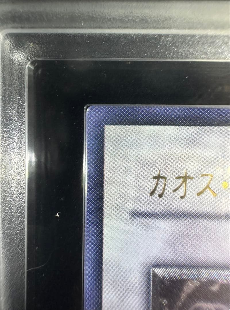 【ARS10】 遊戯王 カオス・ゴッデス 混沌の女神　旧レリーフ【極美品】