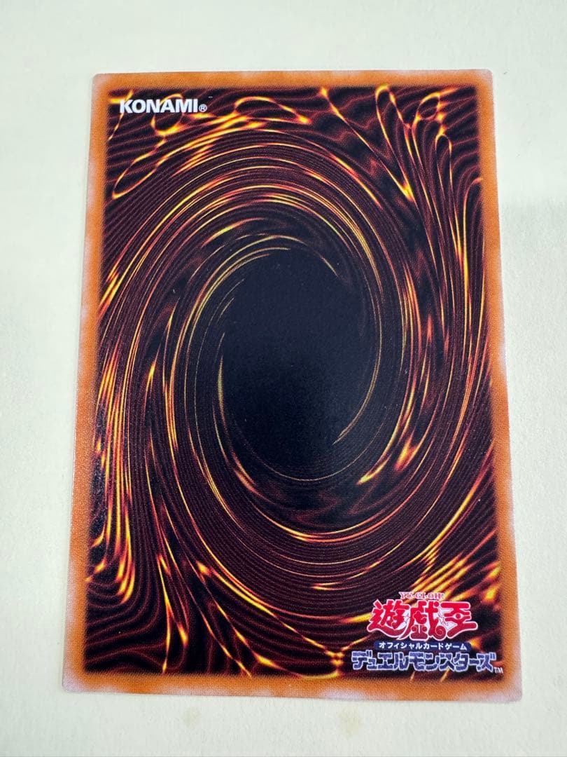 遊戯王　暗黒騎士ガイア　レリーフ　アルティメット