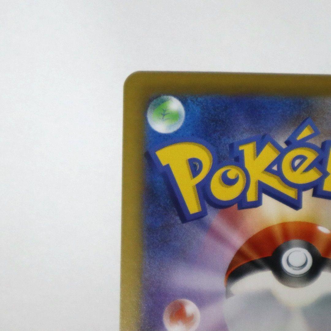 【美品】ニャースex SAR 114/080SAR ムニキスゼロ