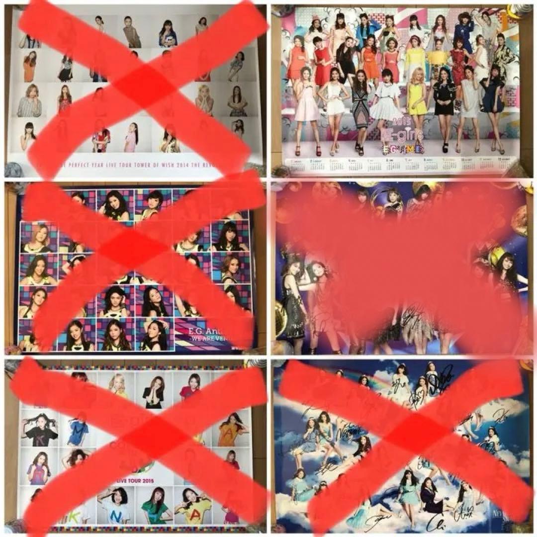 E-girls サインポスターセット