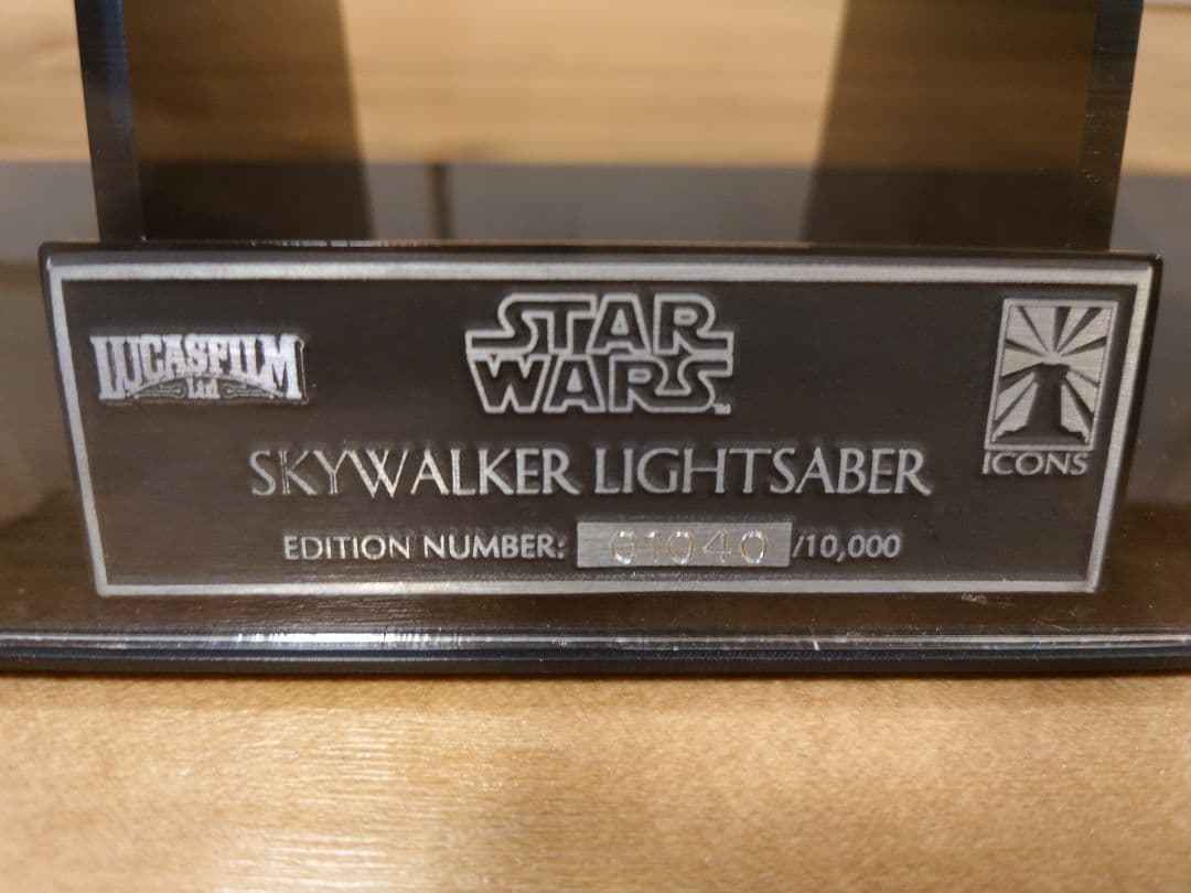 ライトセーバー　レプリカ　スター・ウォーズ　ルーク　icons社 1040/1万